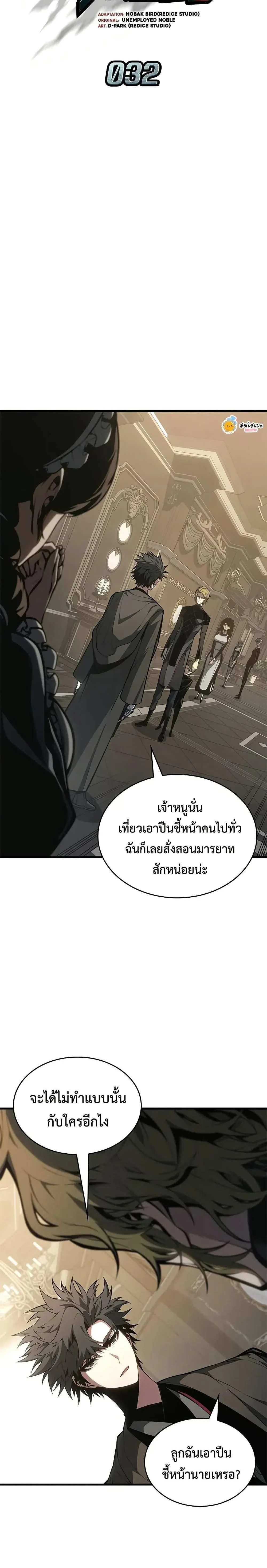 หน้าที่ 3