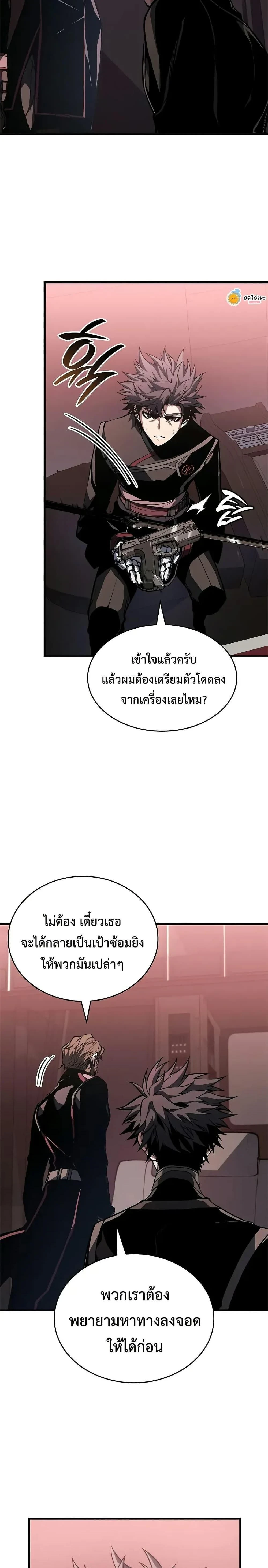 หน้าที่ 25