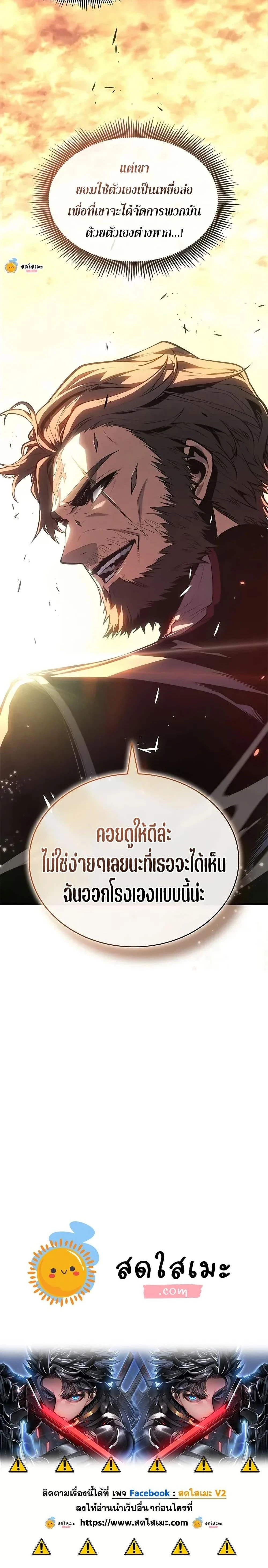 หน้าที่ 40