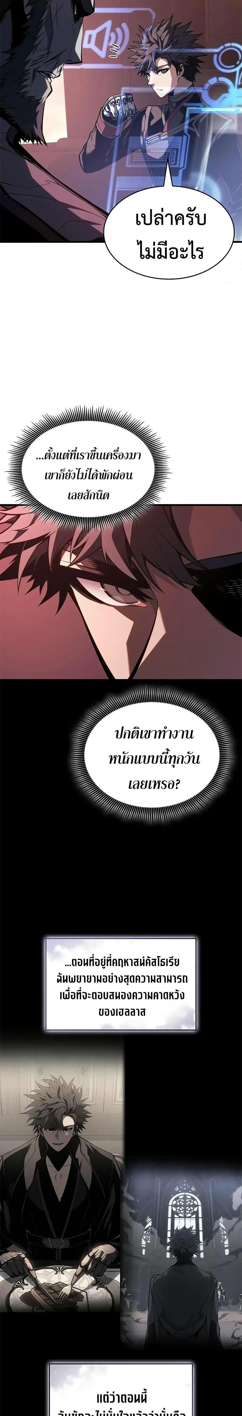 หน้าที่ 20