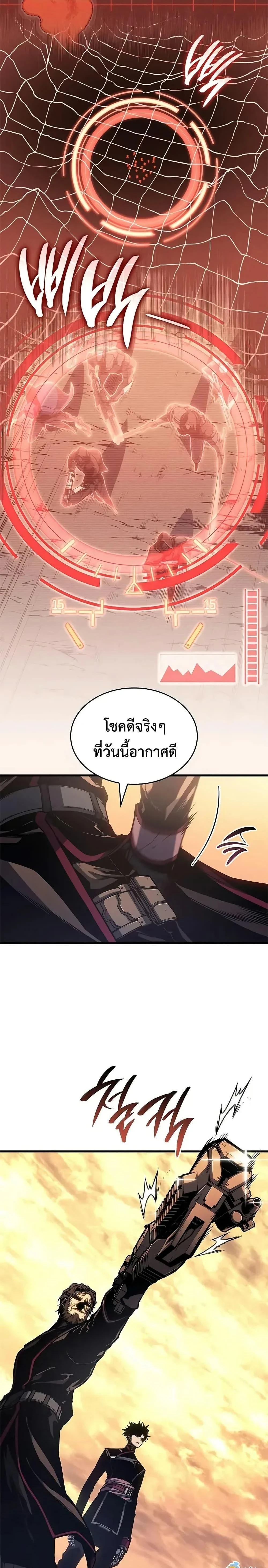 หน้าที่ 35
