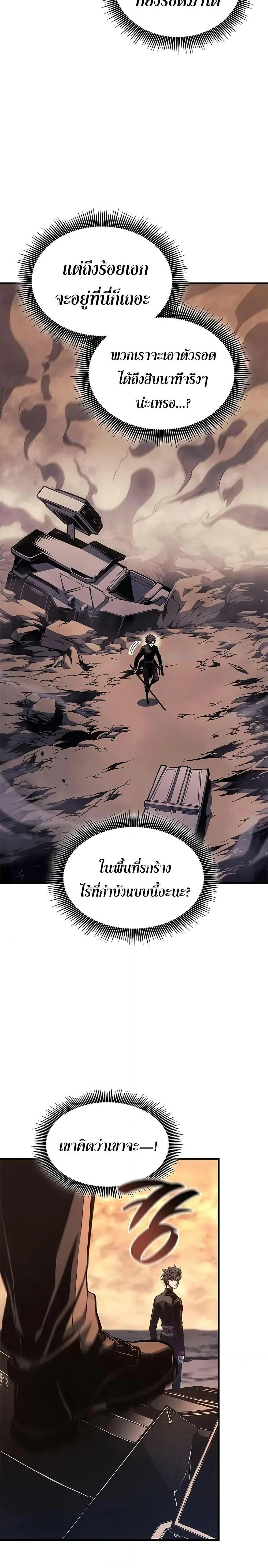 หน้าที่ 32
