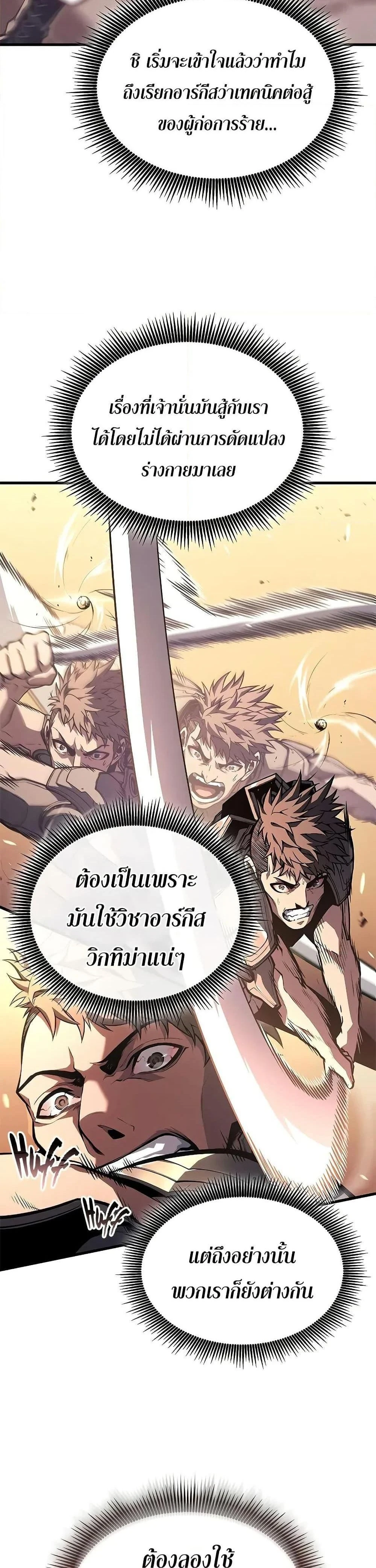 หน้าที่ 38