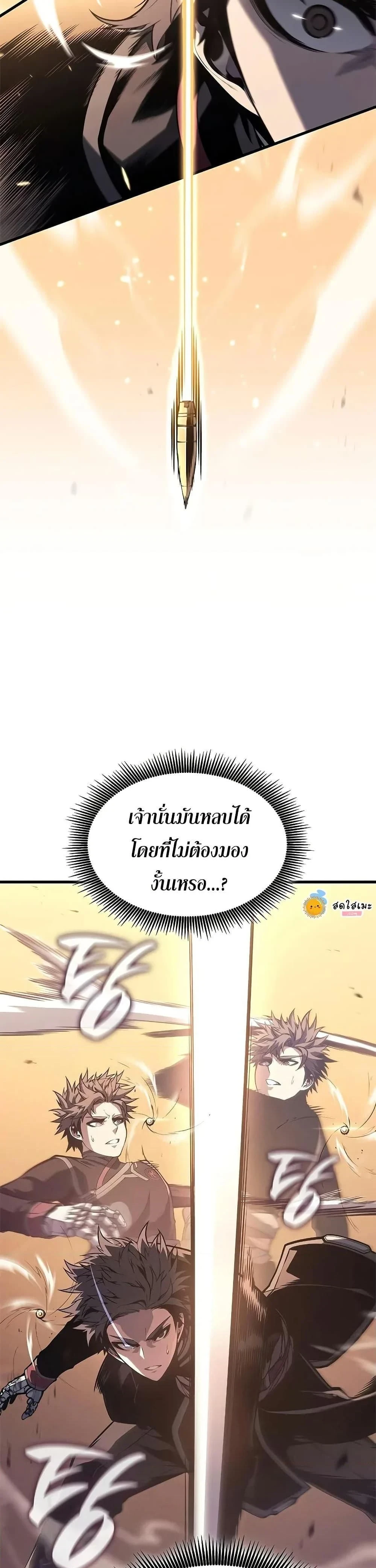 หน้าที่ 37