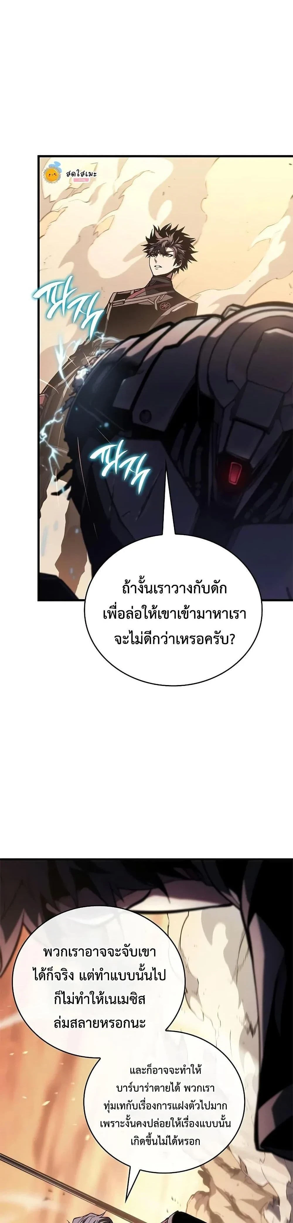 หน้าที่ 46