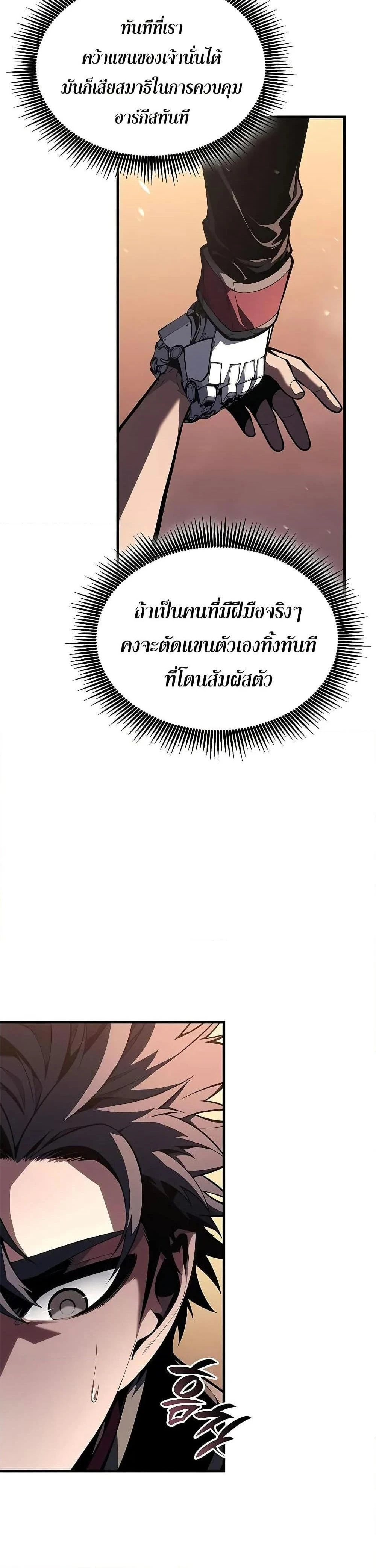 หน้าที่ 42