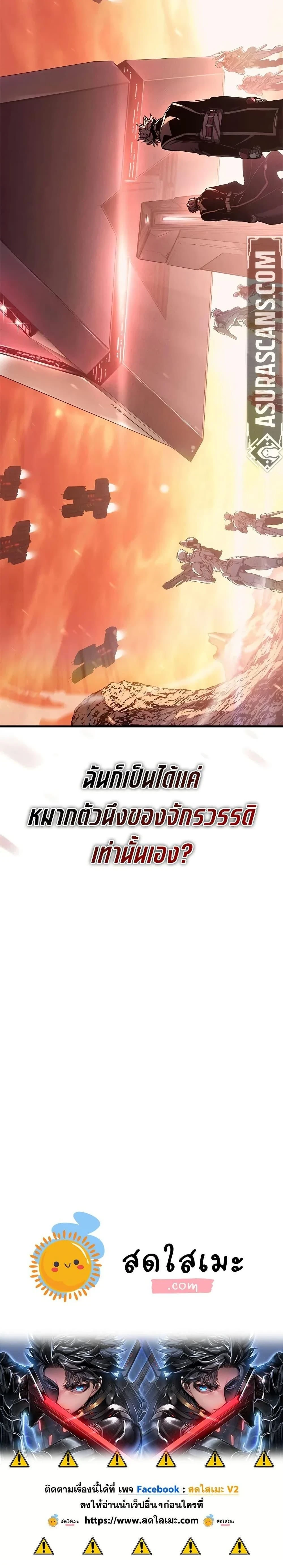 หน้าที่ 53