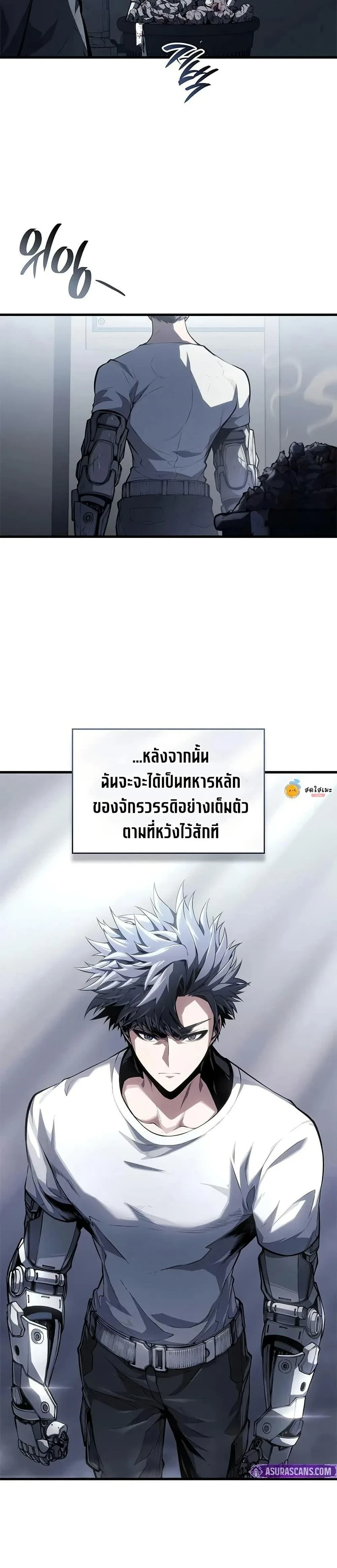 หน้าที่ 10