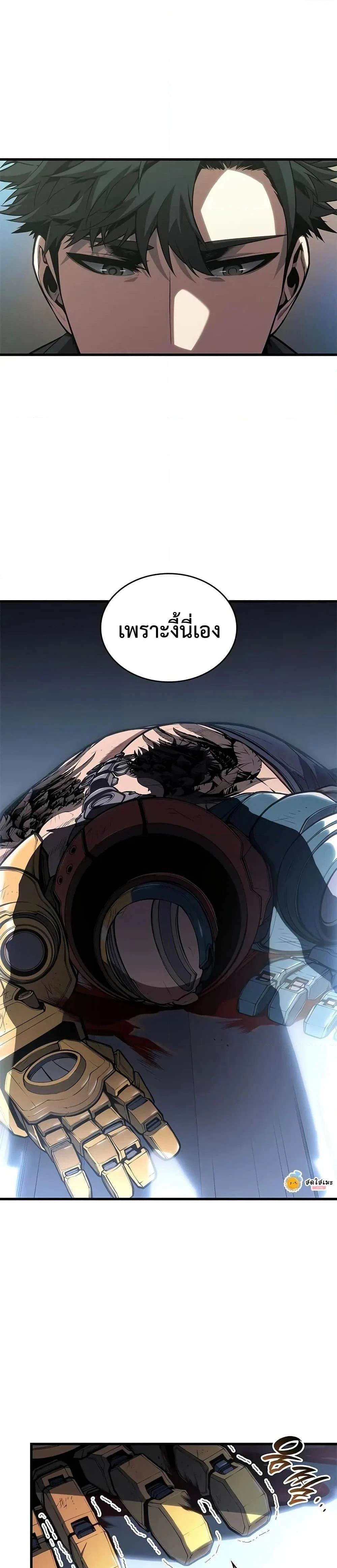 หน้าที่ 39