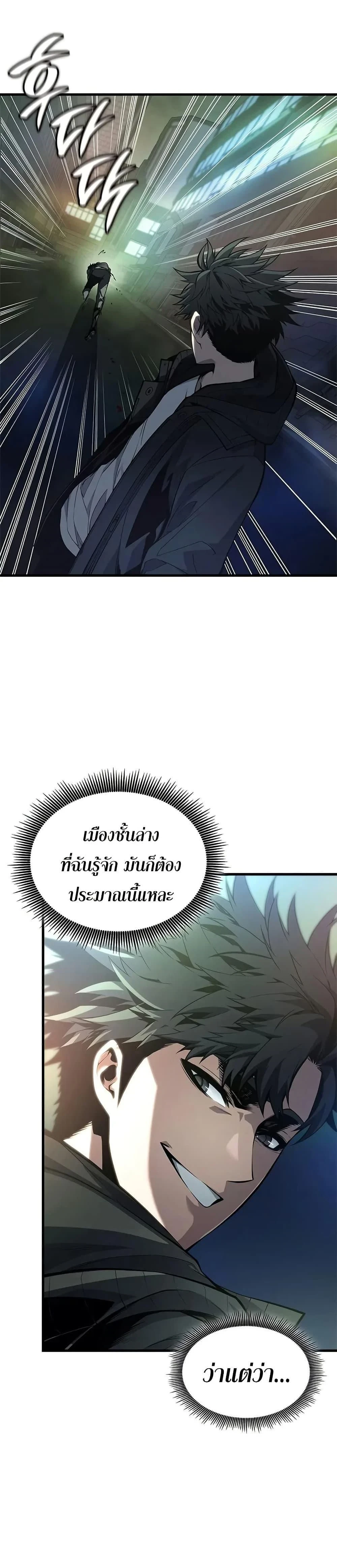 หน้าที่ 37