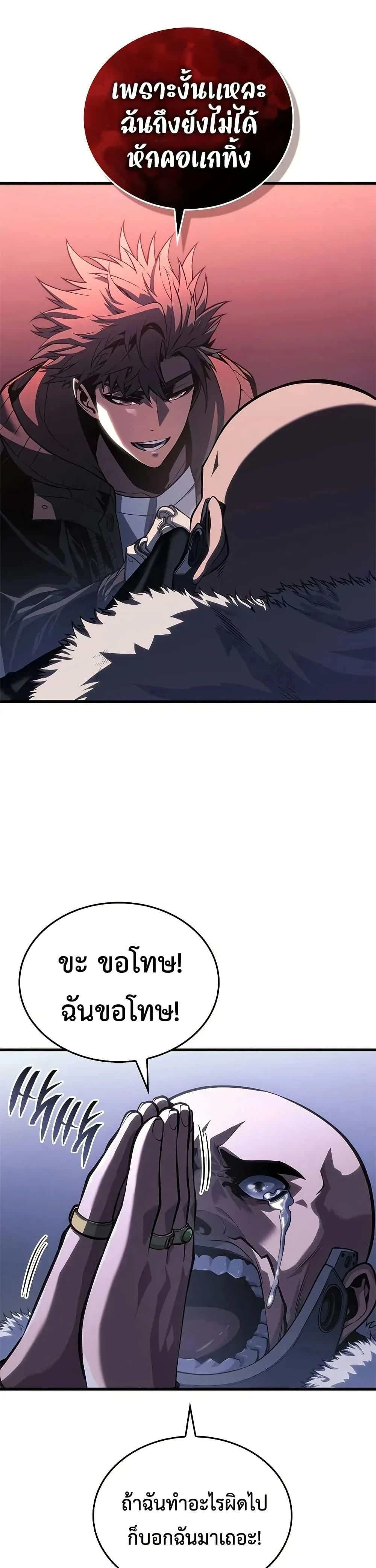 หน้าที่ 34