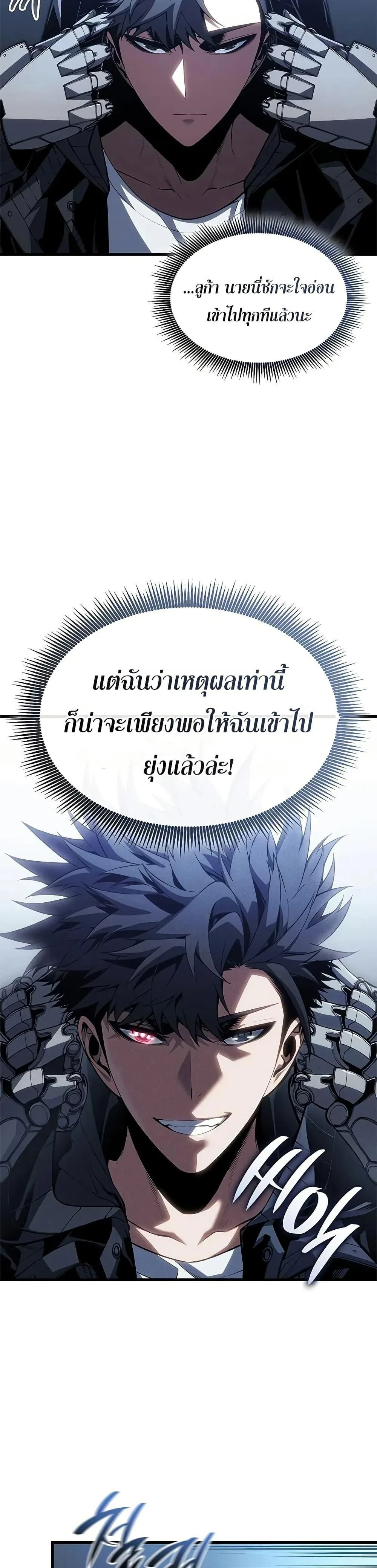 หน้าที่ 30