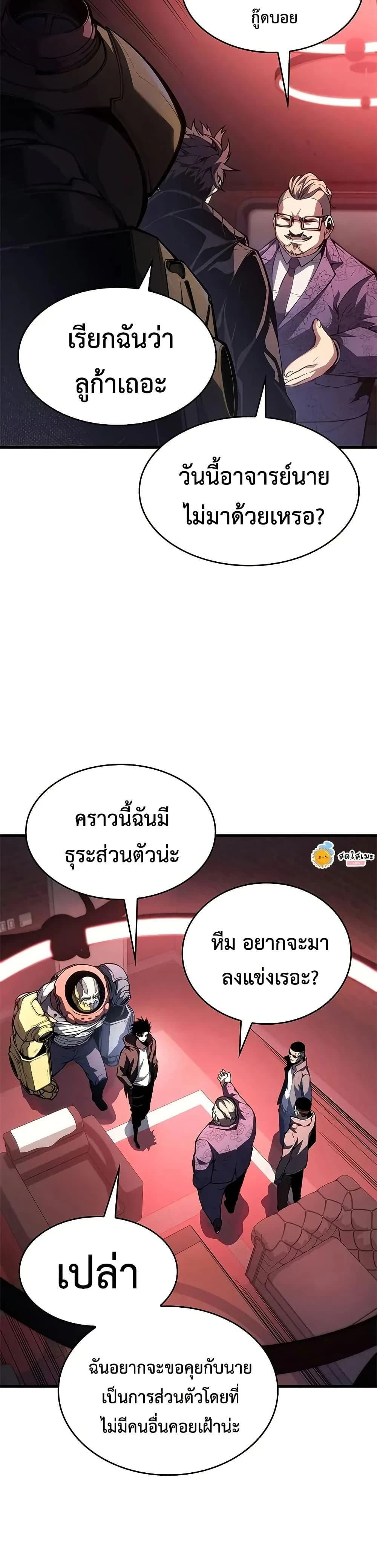 หน้าที่ 45