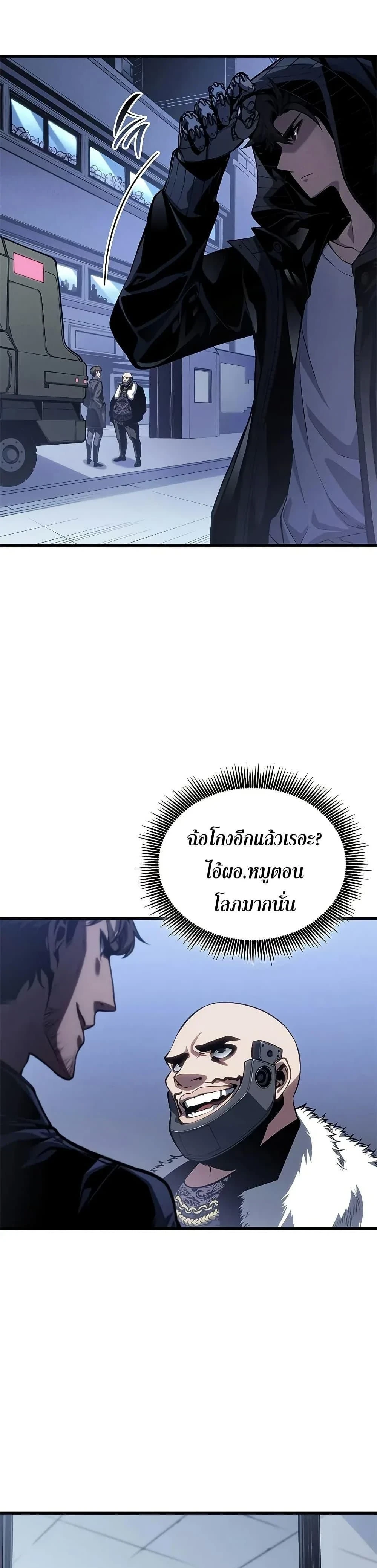หน้าที่ 26