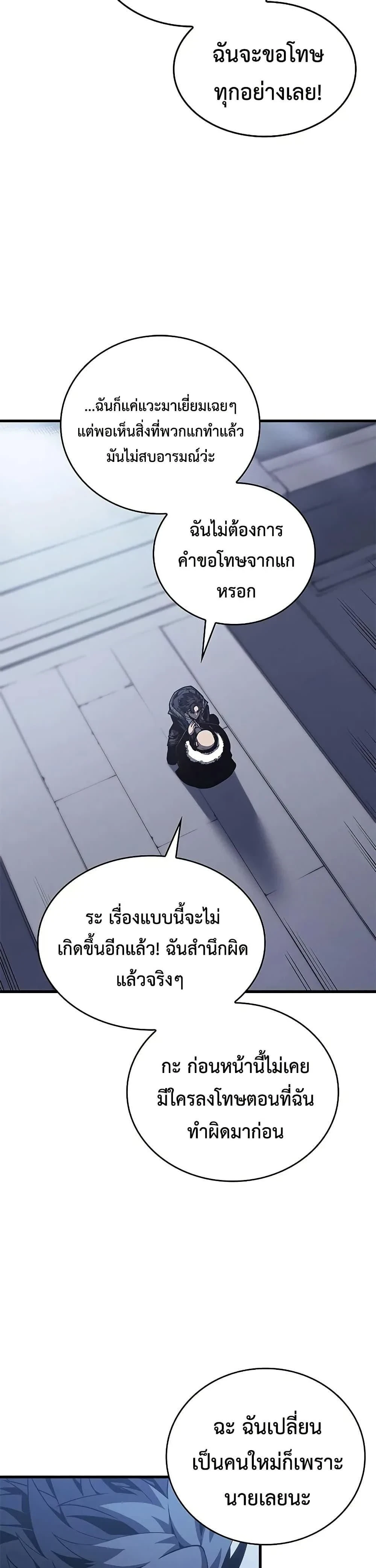 หน้าที่ 35