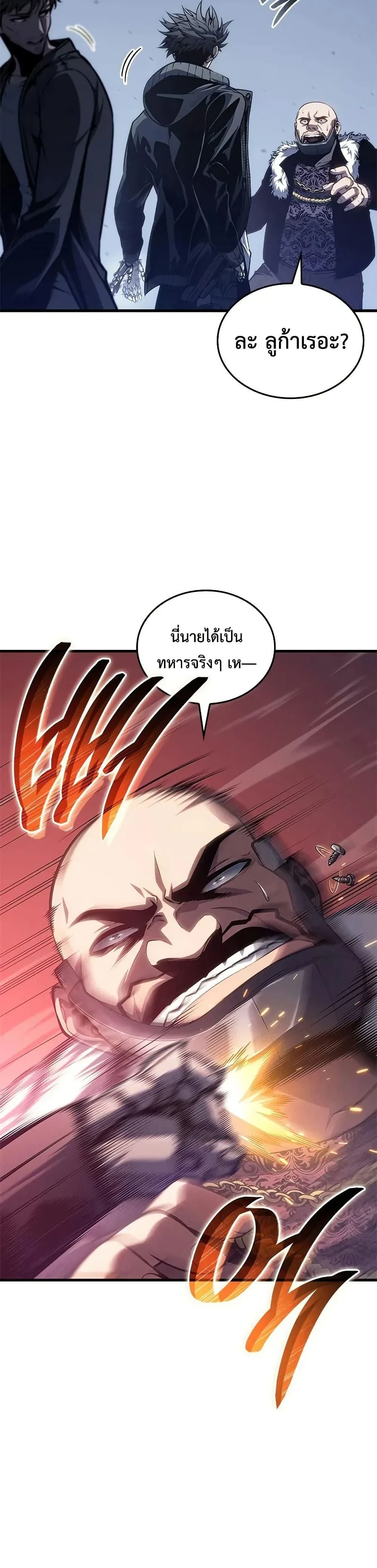 หน้าที่ 32