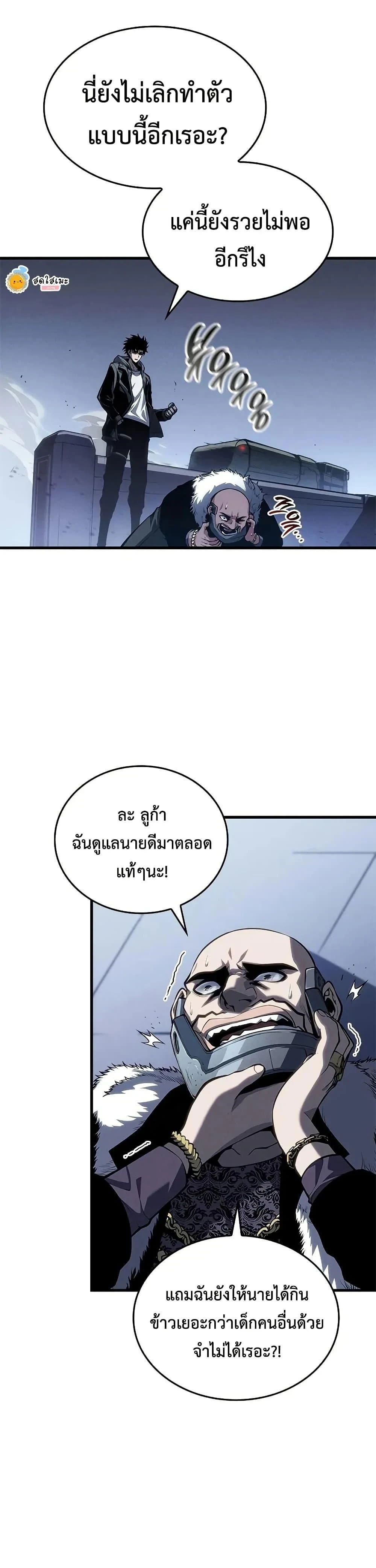 หน้าที่ 33