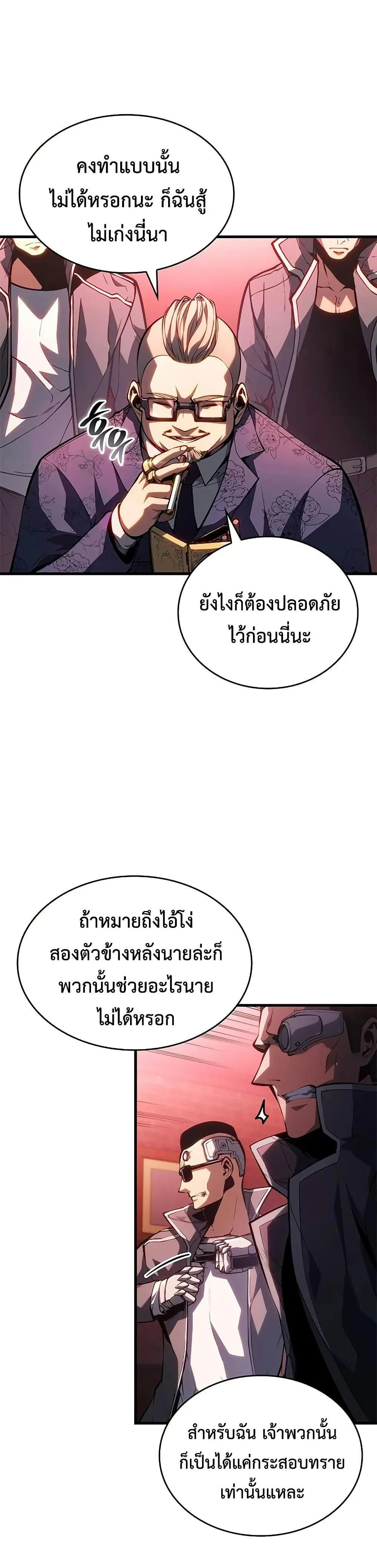หน้าที่ 46