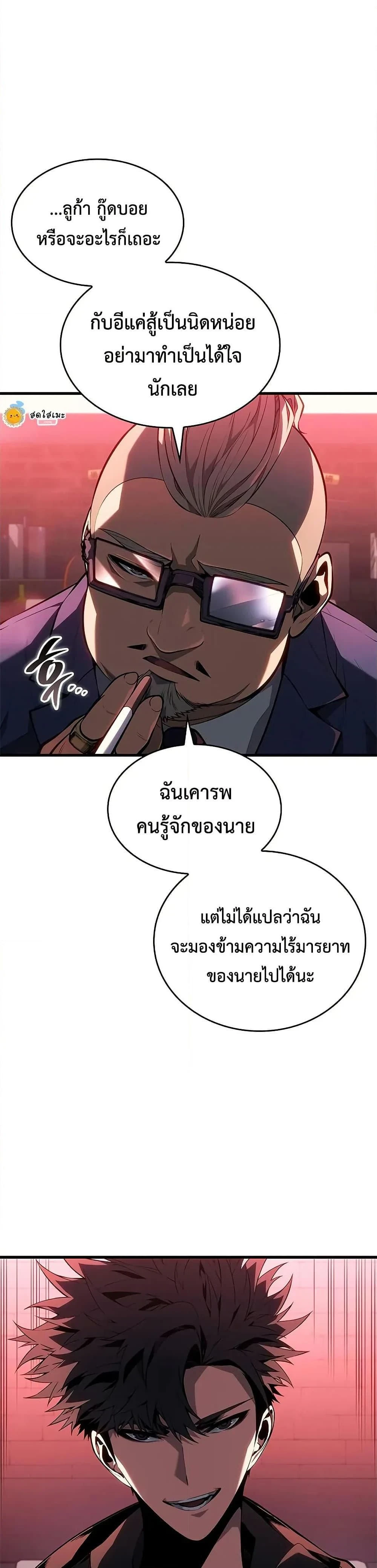 หน้าที่ 47