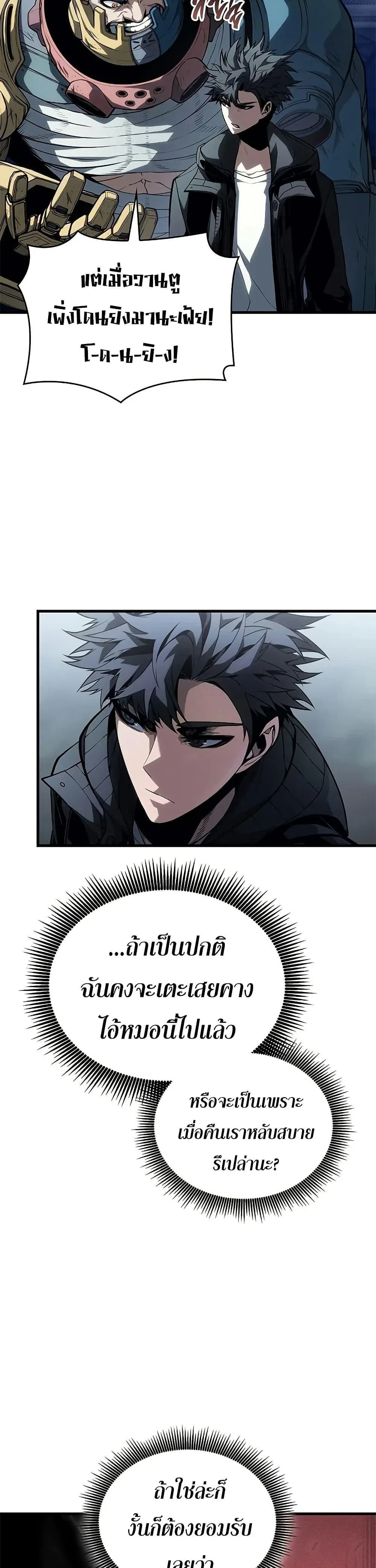 หน้าที่ 39