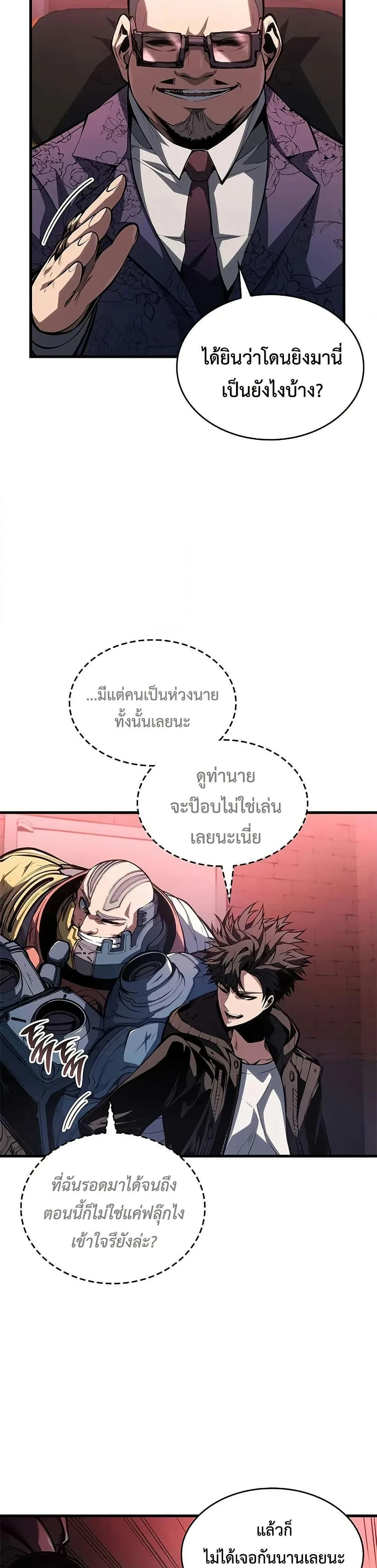 หน้าที่ 44