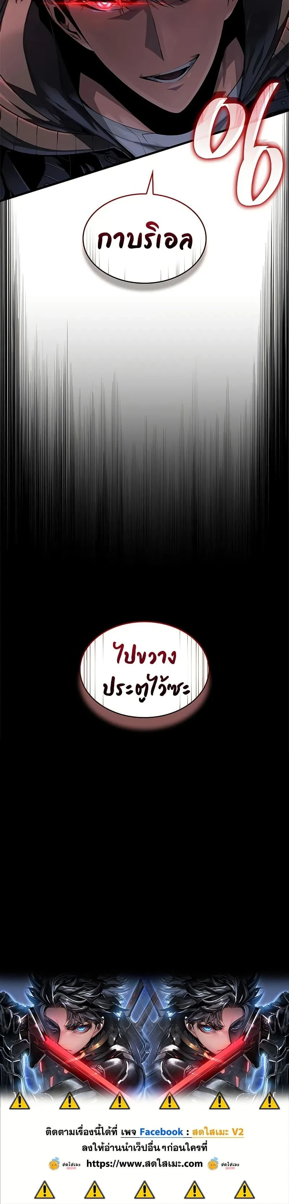 หน้าที่ 50