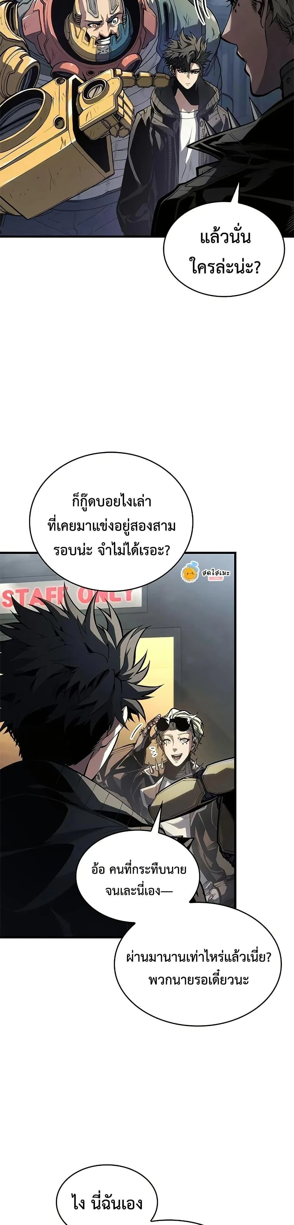 หน้าที่ 42