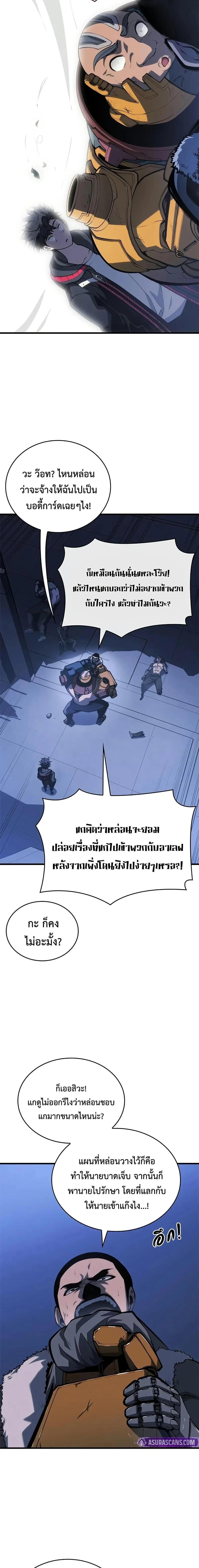 หน้าที่ 22