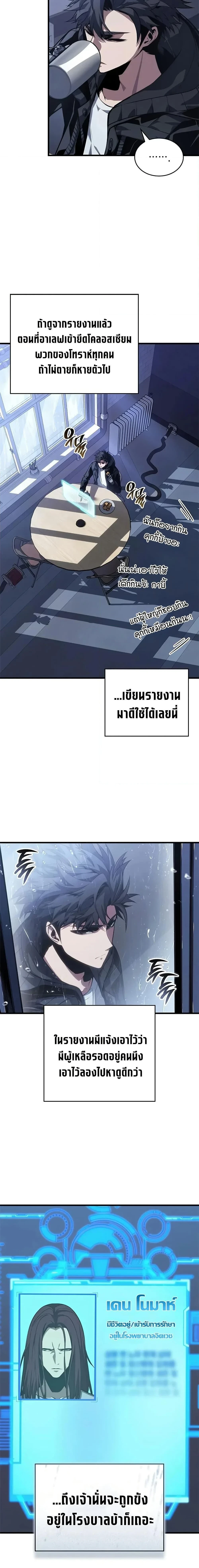 หน้าที่ 12