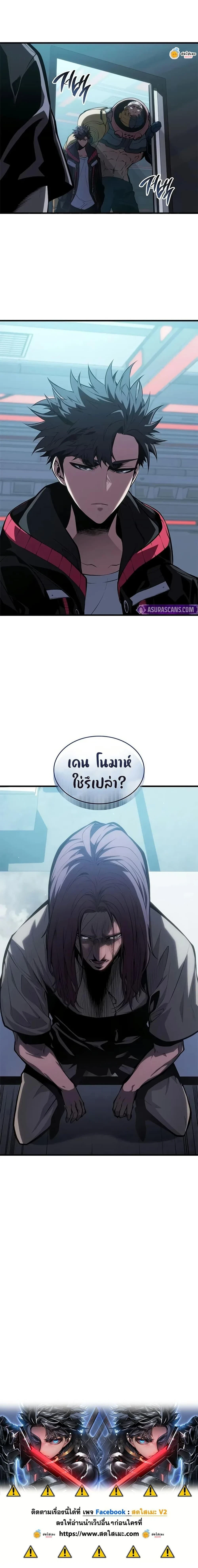 หน้าที่ 25