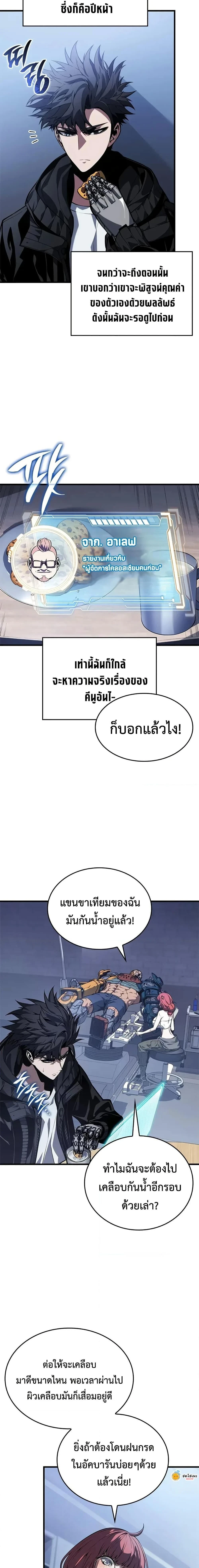 หน้าที่ 9