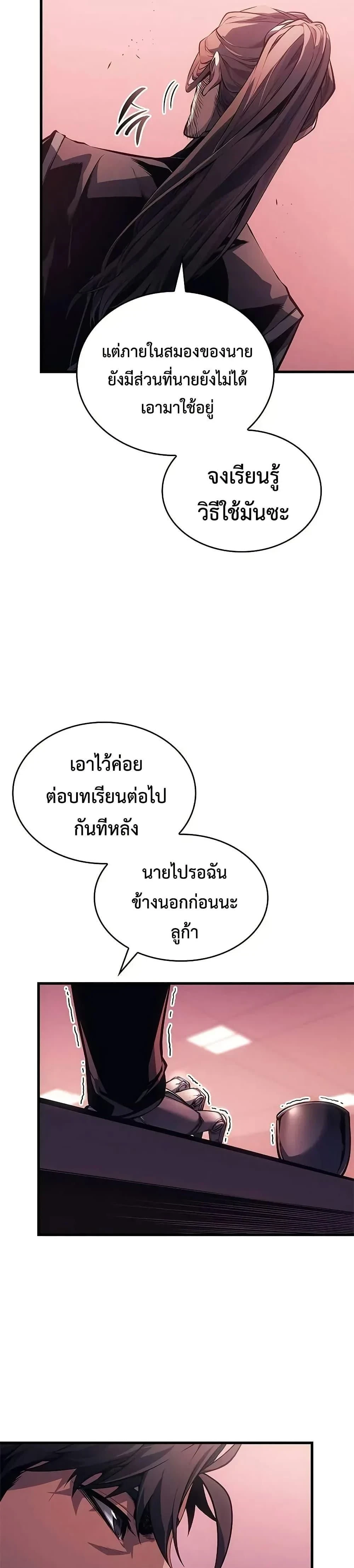หน้าที่ 43