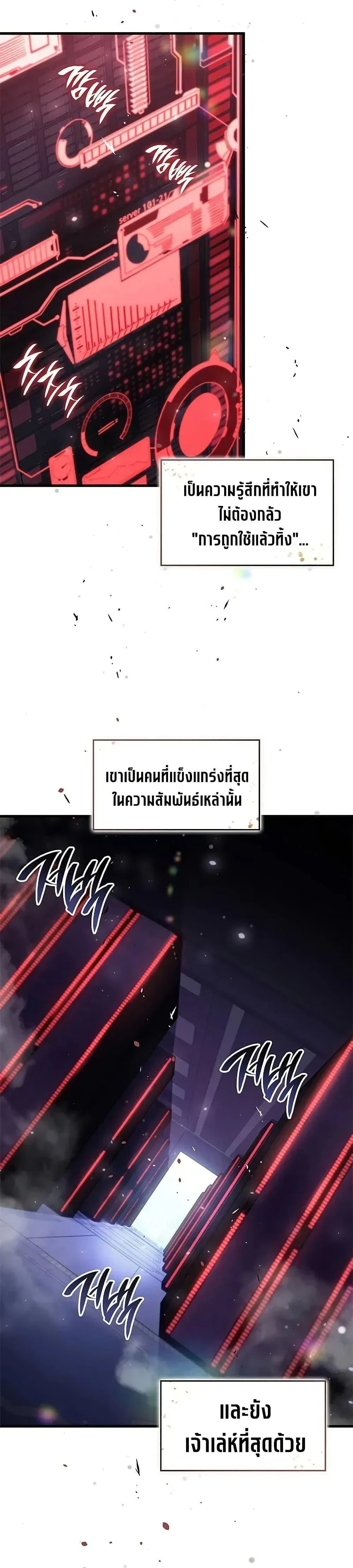 หน้าที่ 25