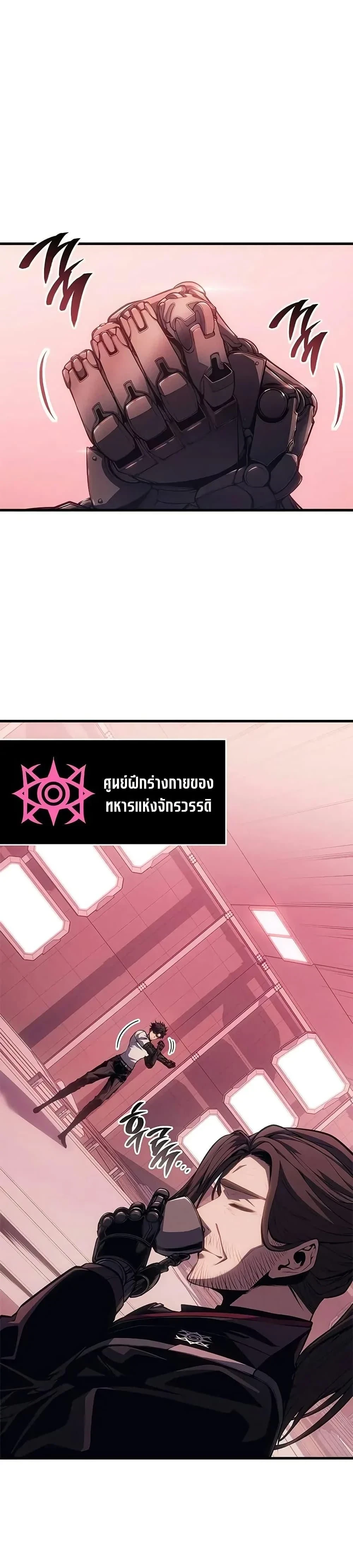 หน้าที่ 29