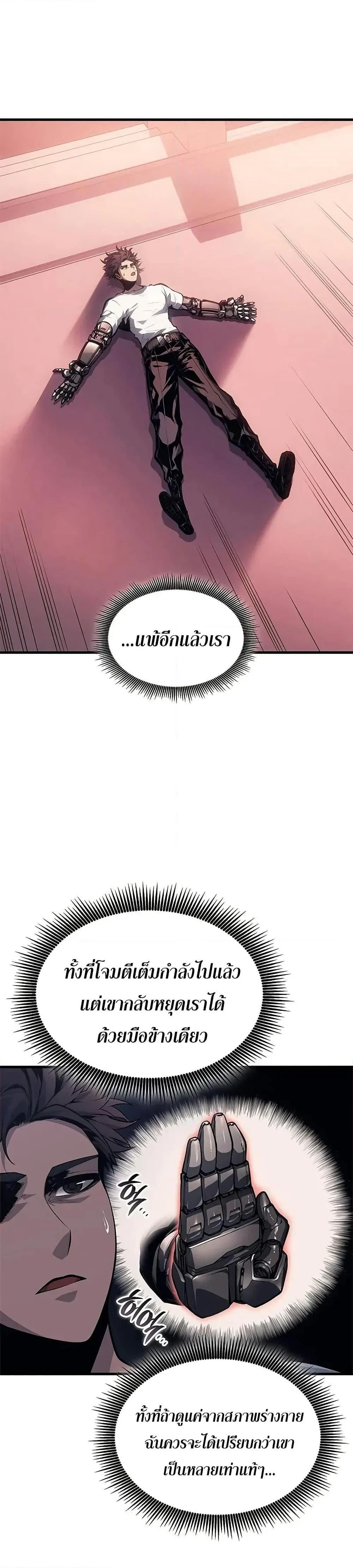 หน้าที่ 41