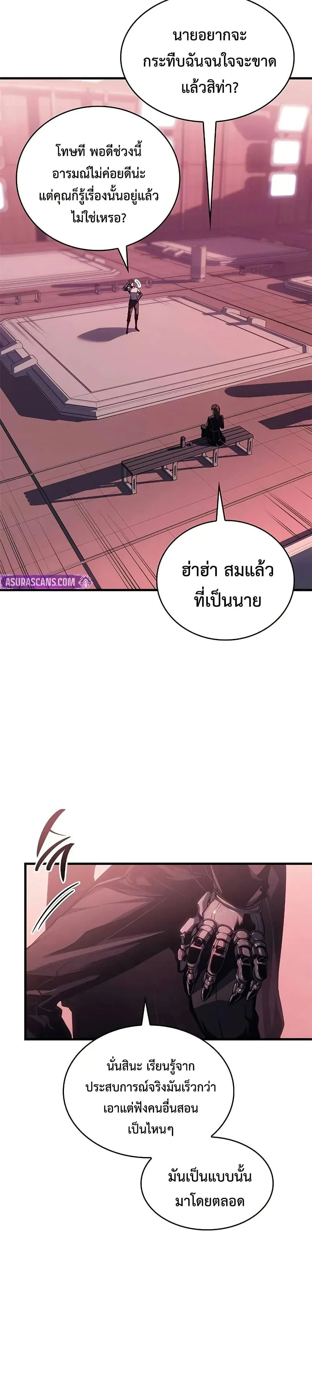 หน้าที่ 32