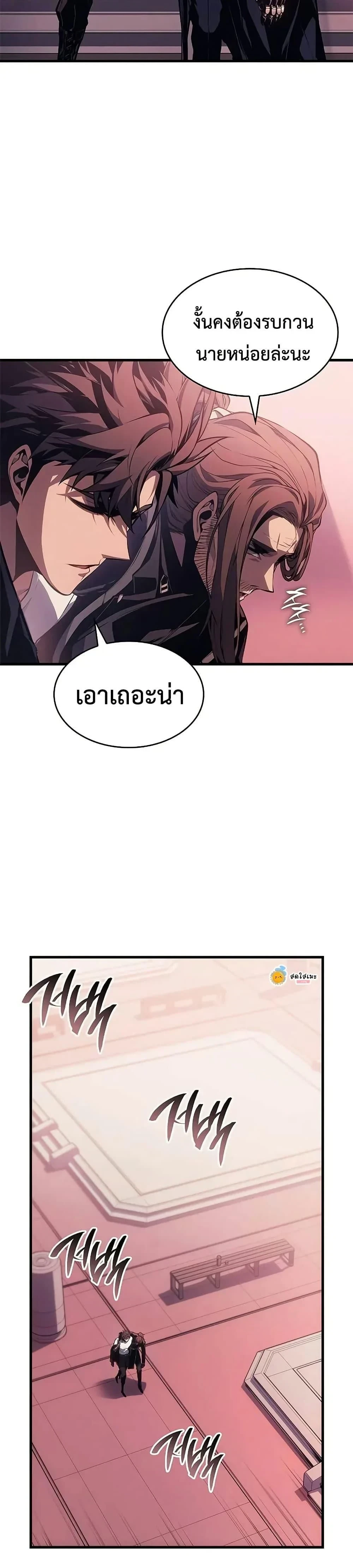 หน้าที่ 46