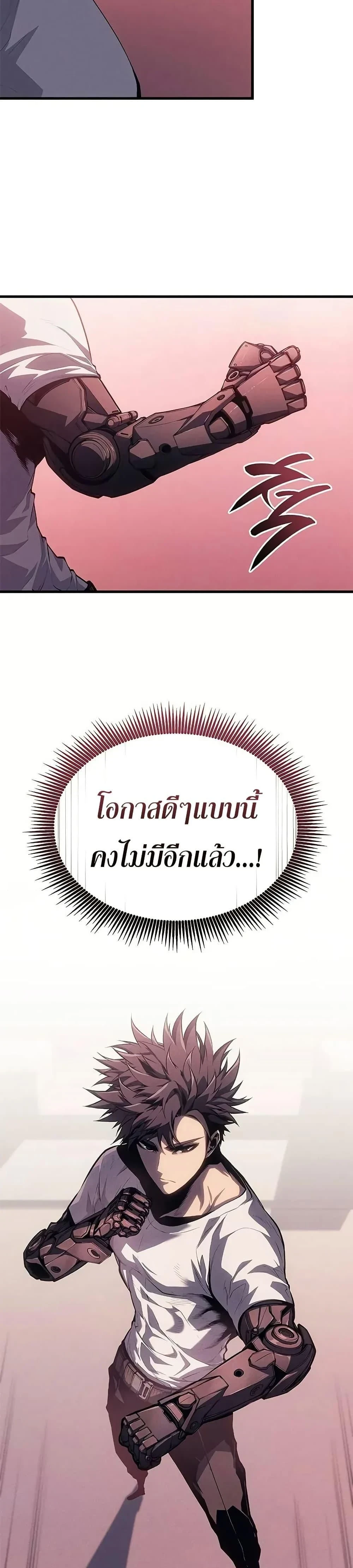 หน้าที่ 37