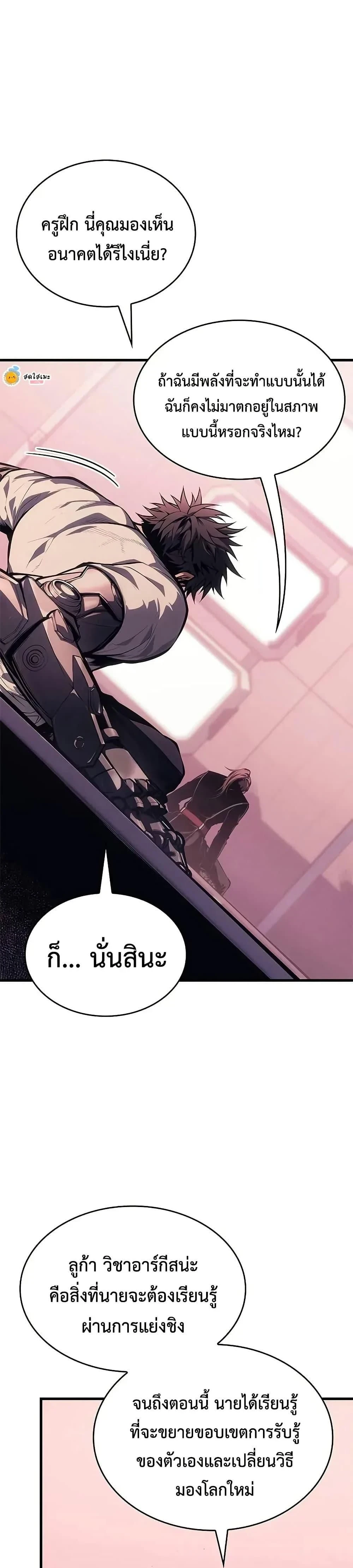 หน้าที่ 42