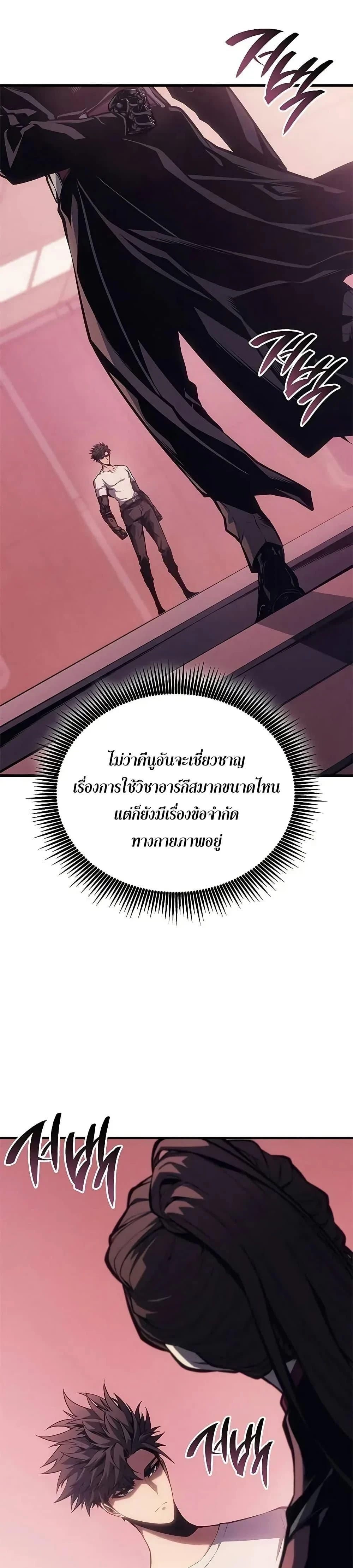 หน้าที่ 33
