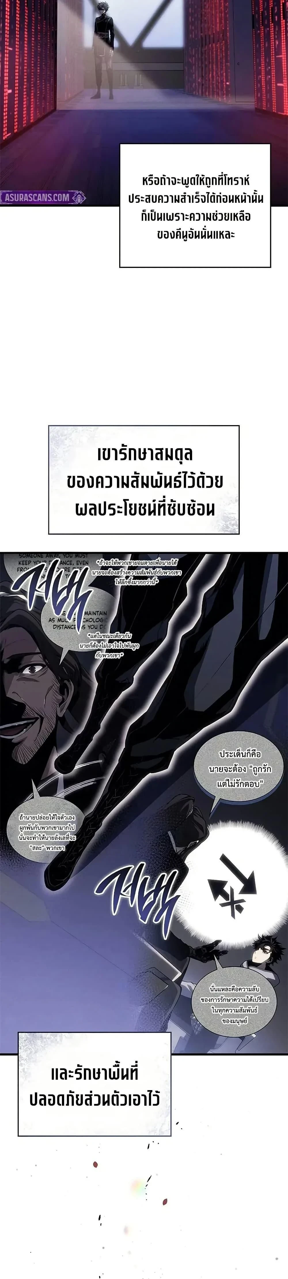 หน้าที่ 24