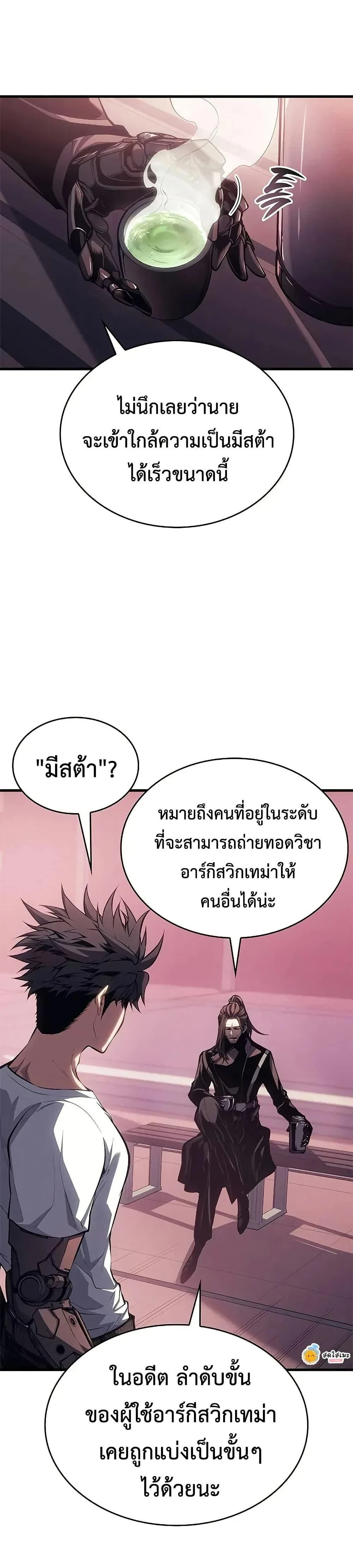 หน้าที่ 30