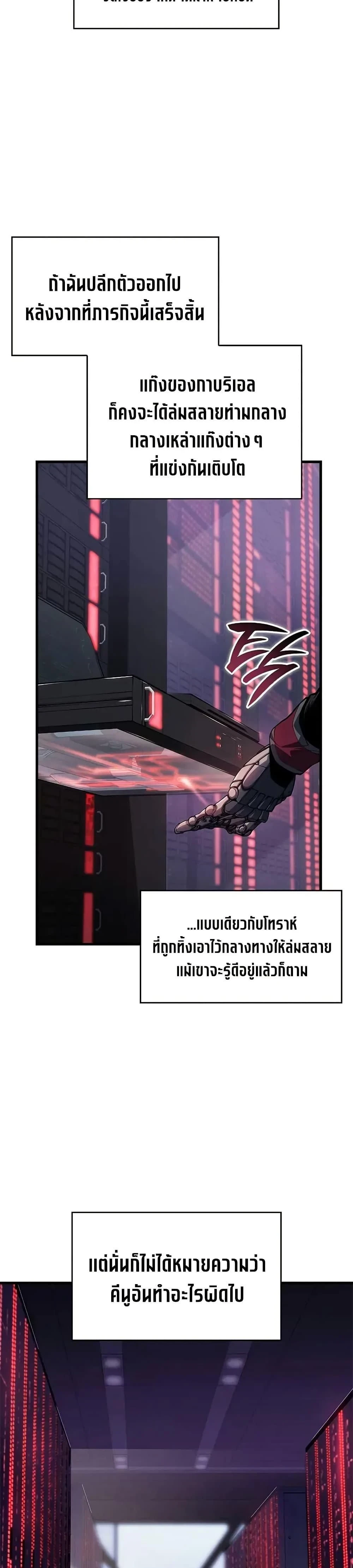 หน้าที่ 23