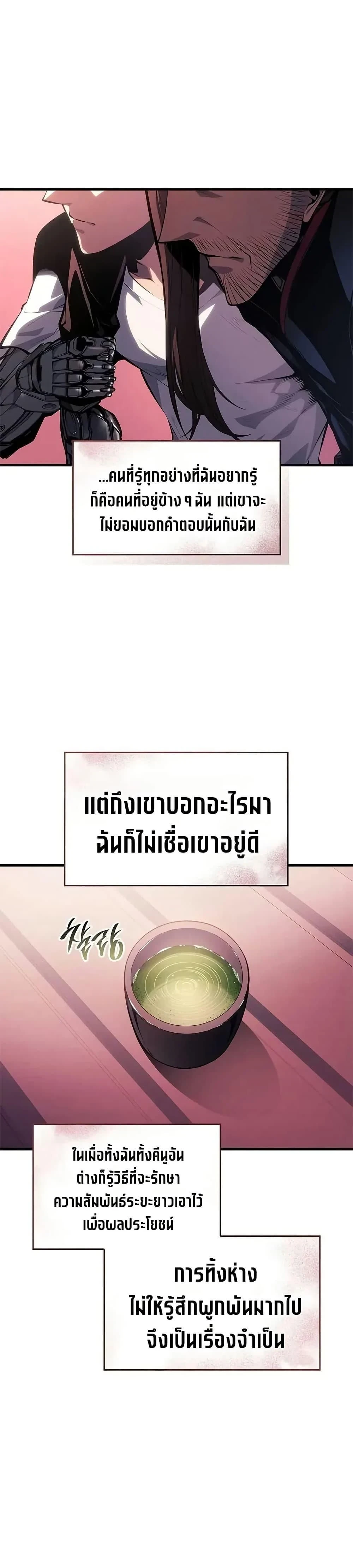 หน้าที่ 47
