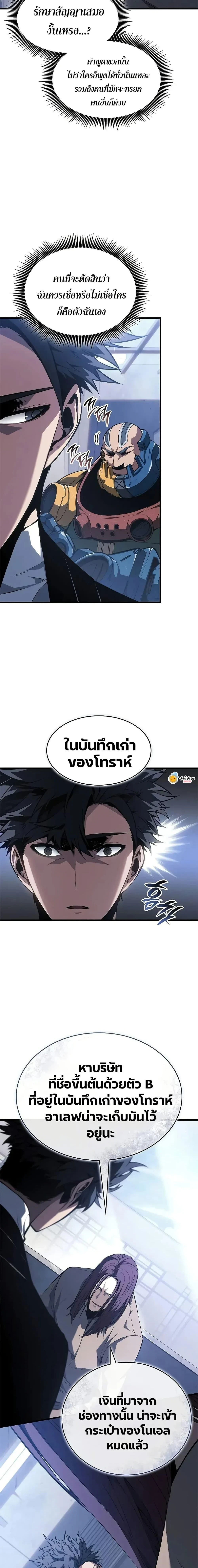 หน้าที่ 13