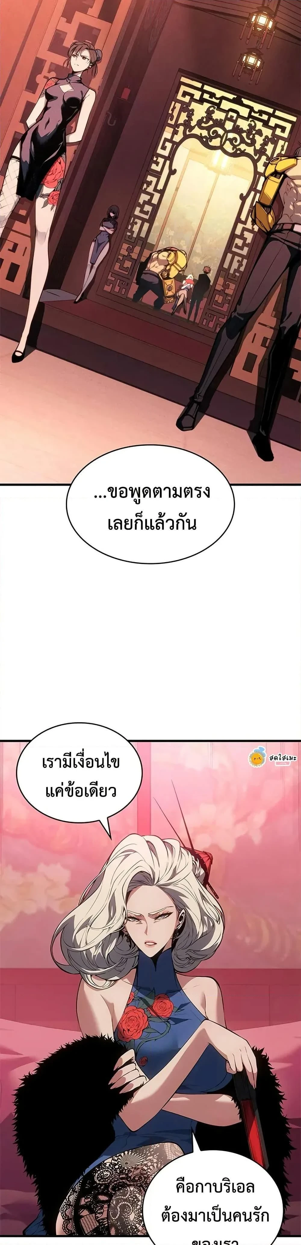 หน้าที่ 13