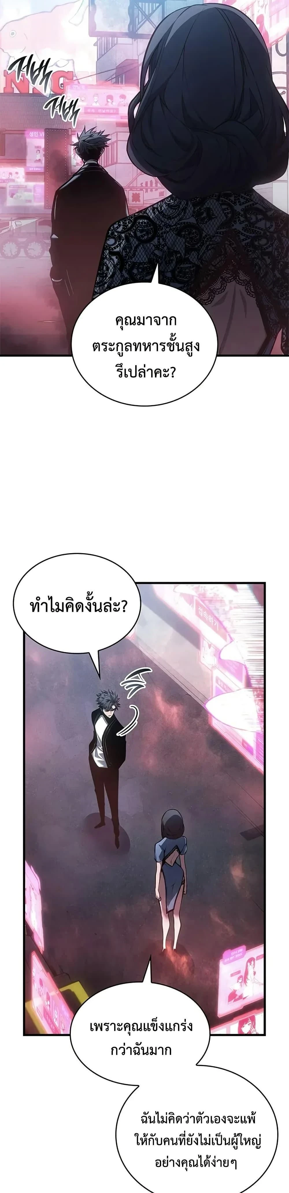 หน้าที่ 35