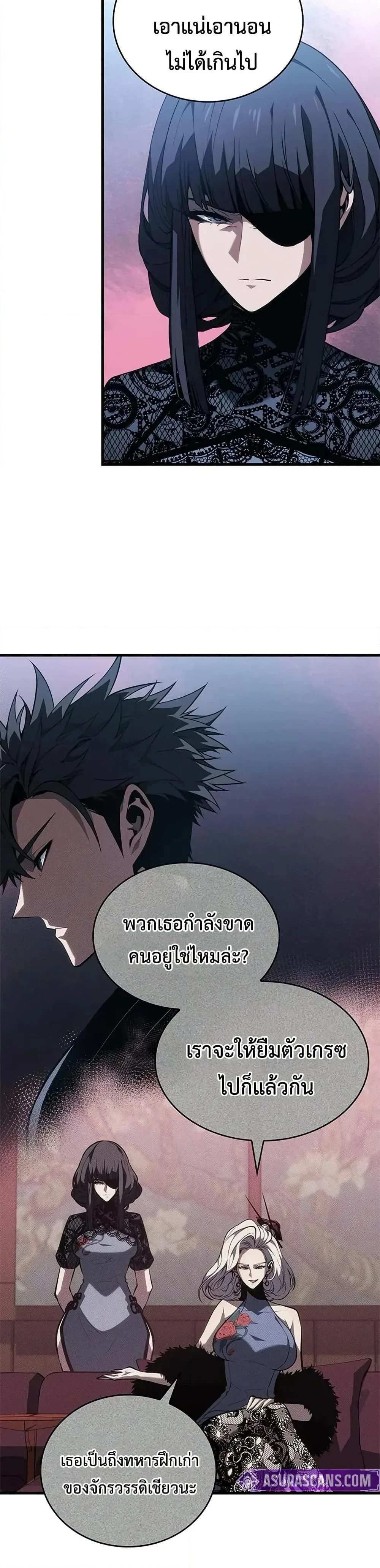 หน้าที่ 33
