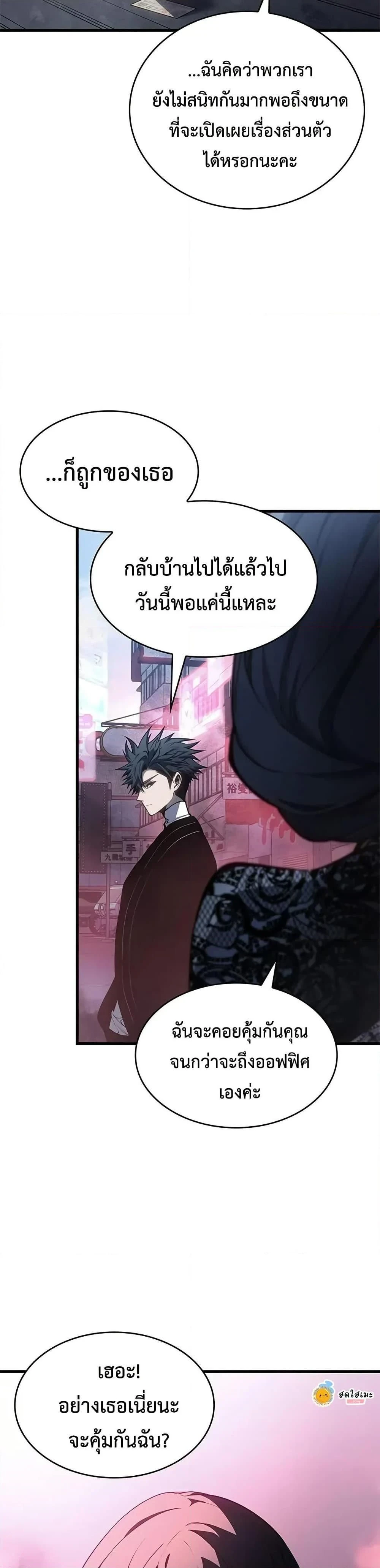 หน้าที่ 37