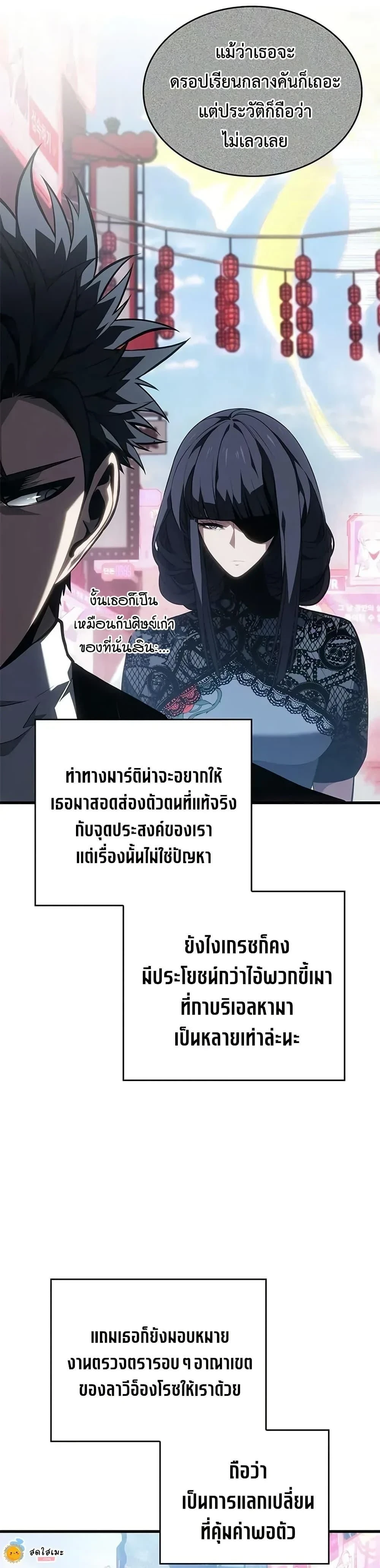 หน้าที่ 34